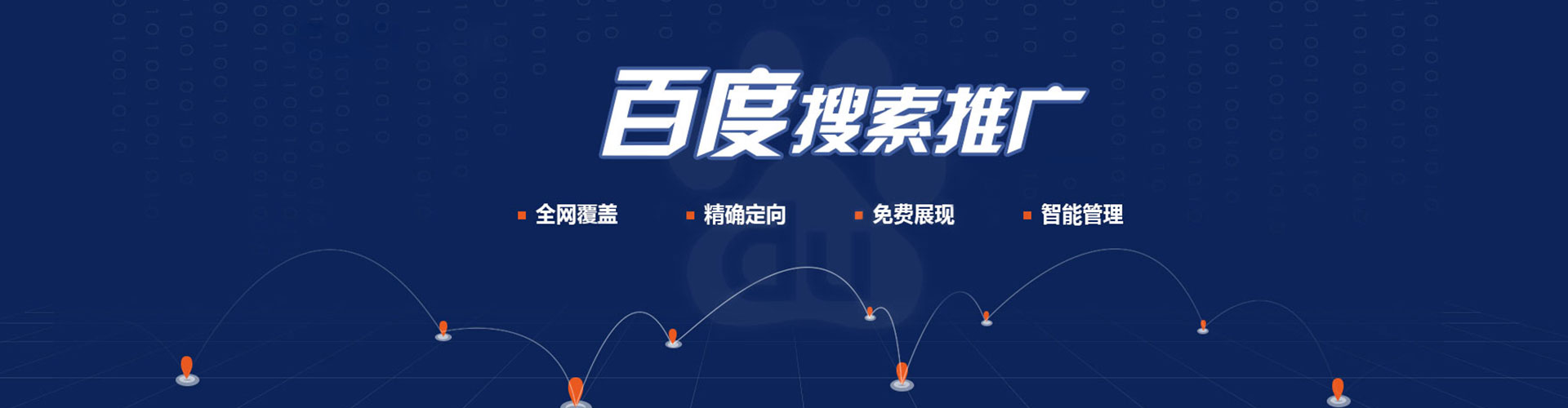 莲池百度充值返点
