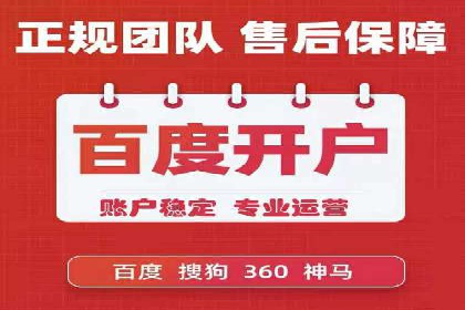 360信息流广告案例：精准投放的营销策略